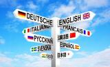 Učíme druhý cizí jazyk - němčinu, ruštinu a španělštinu